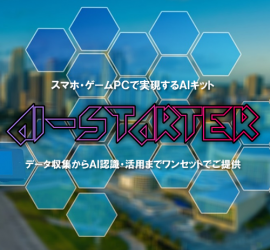 AI-Starter-logo