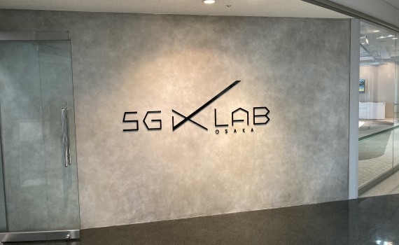 5gxlabosaka2020_001